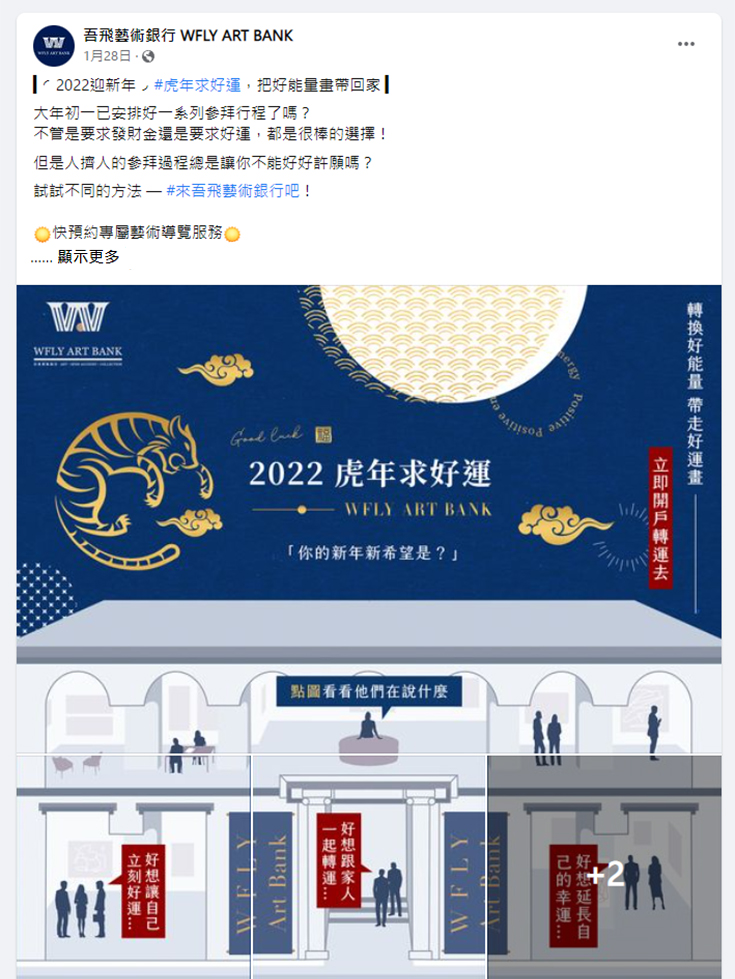 https://www.uninn.com.tw/storage/images/fb_screenshot/fb-016.jpg